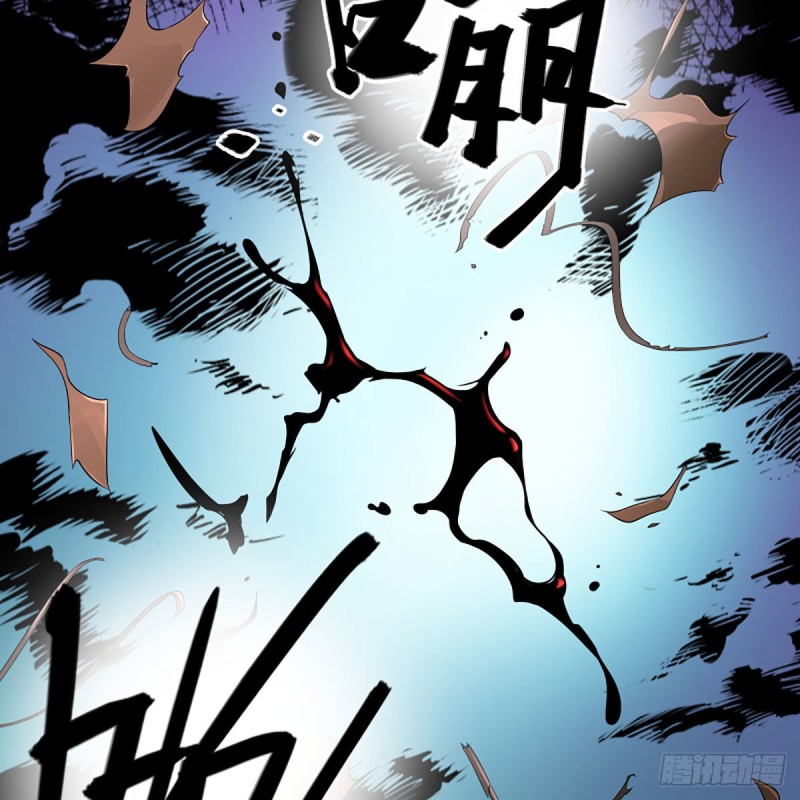 笑傲江湖韩漫全集-第二百六十四话 杀机四伏无删减无遮挡章节图片 