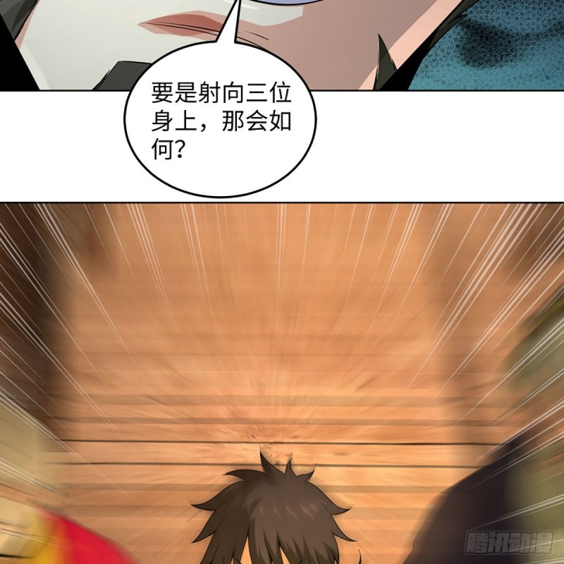 笑傲江湖韩漫全集-第二百六十四话 杀机四伏无删减无遮挡章节图片 