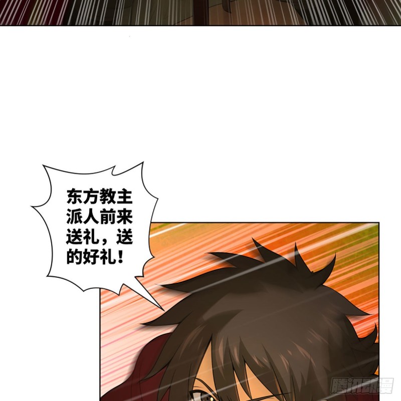 笑傲江湖韩漫全集-第二百六十四话 杀机四伏无删减无遮挡章节图片 