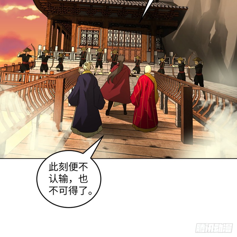 笑傲江湖韩漫全集-第二百六十四话 杀机四伏无删减无遮挡章节图片 