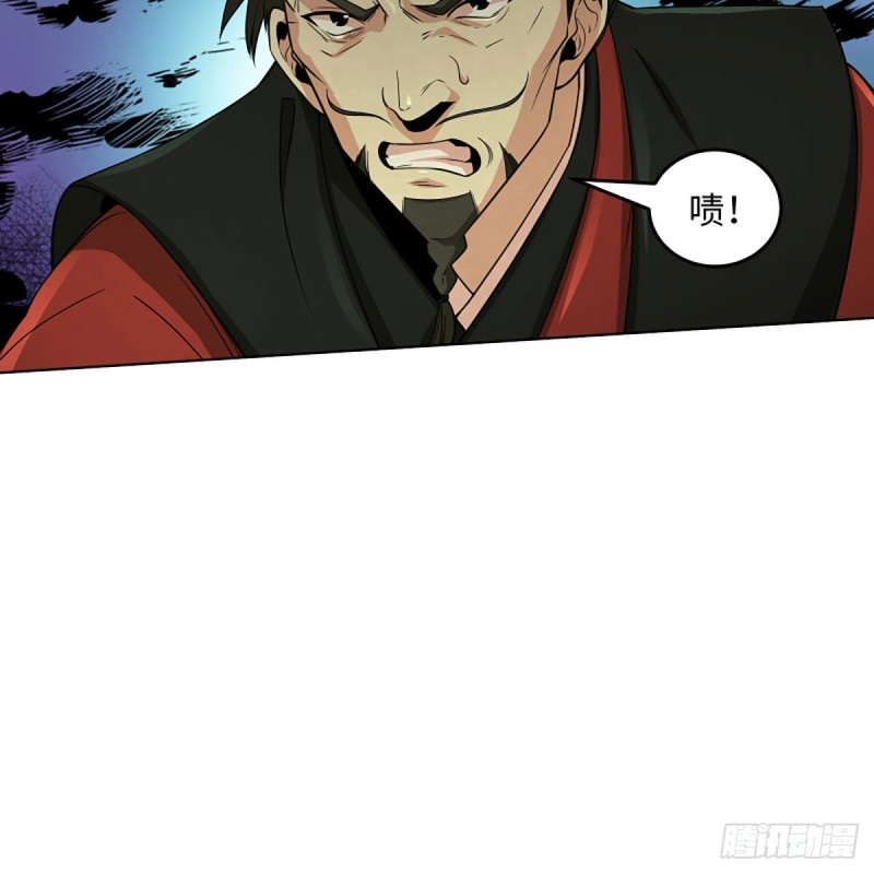 笑傲江湖韩漫全集-第二百六十五话 素手出锋芒无删减无遮挡章节图片 