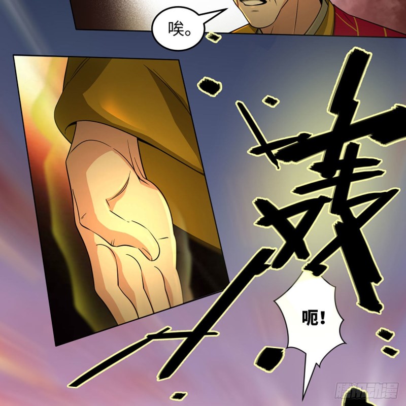 笑傲江湖韩漫全集-第二百六十五话 素手出锋芒无删减无遮挡章节图片 