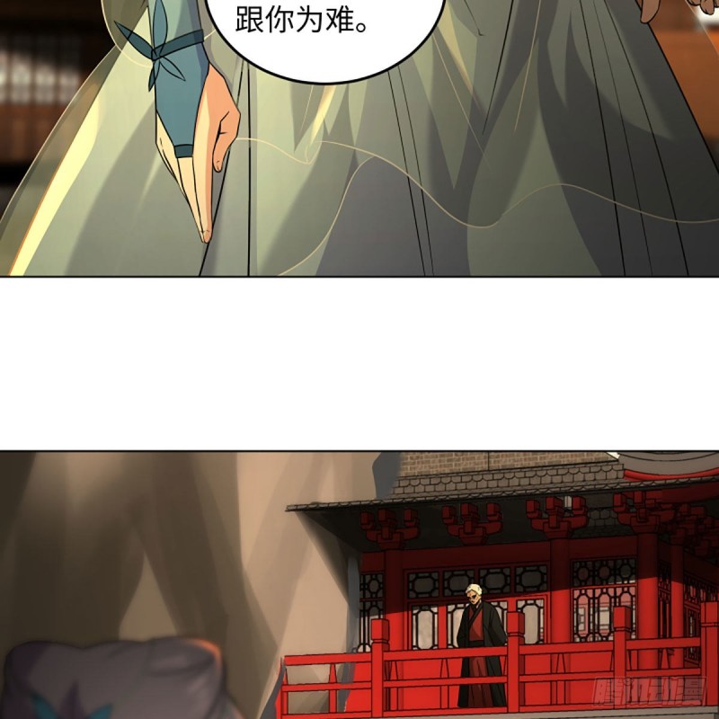 笑傲江湖韩漫全集-第二百六十五话 素手出锋芒无删减无遮挡章节图片 