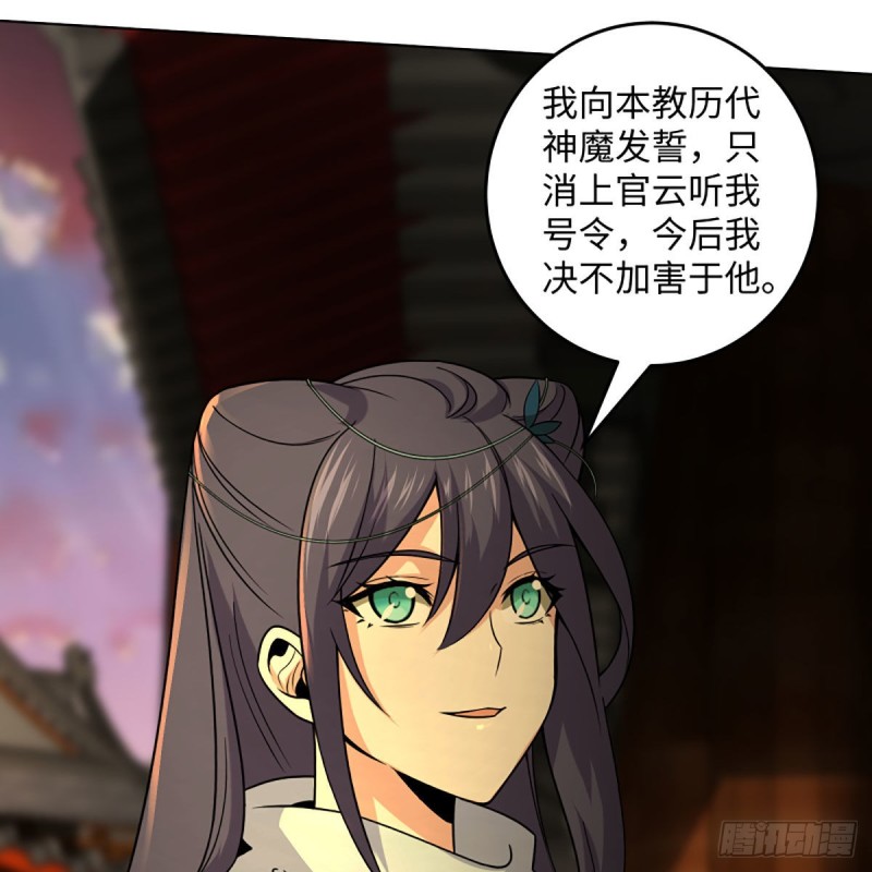 笑傲江湖韩漫全集-第二百六十五话 素手出锋芒无删减无遮挡章节图片 