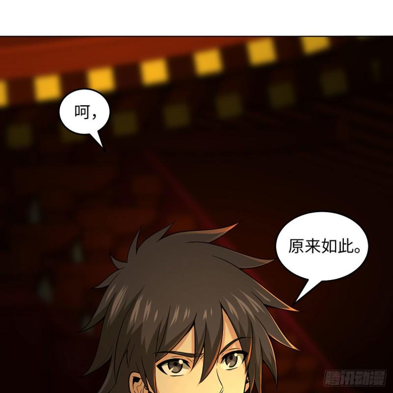 笑傲江湖韩漫全集-第二百六十五话 素手出锋芒无删减无遮挡章节图片 