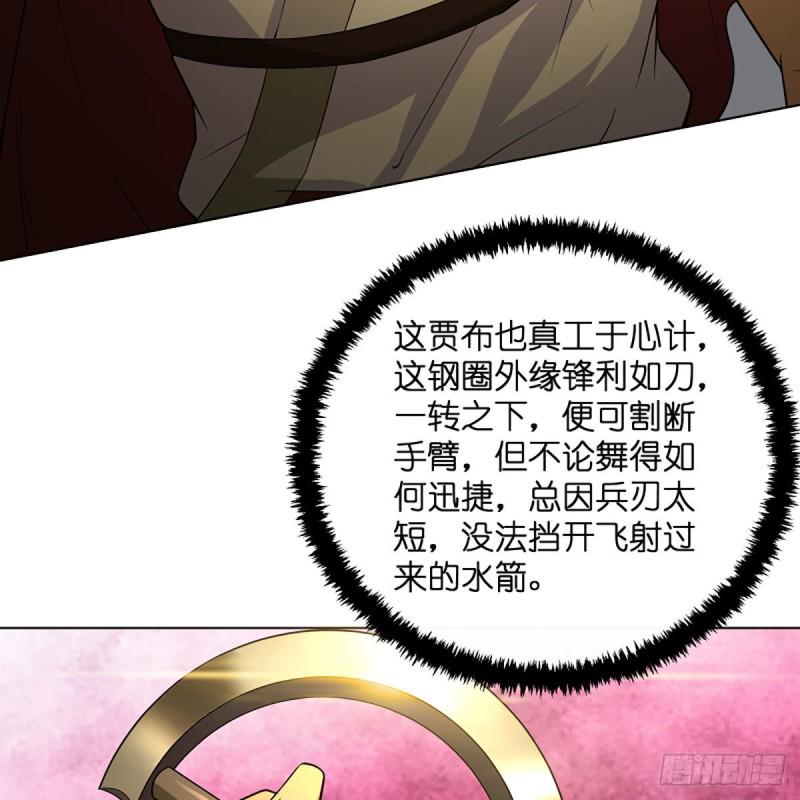 笑傲江湖韩漫全集-第二百六十五话 素手出锋芒无删减无遮挡章节图片 