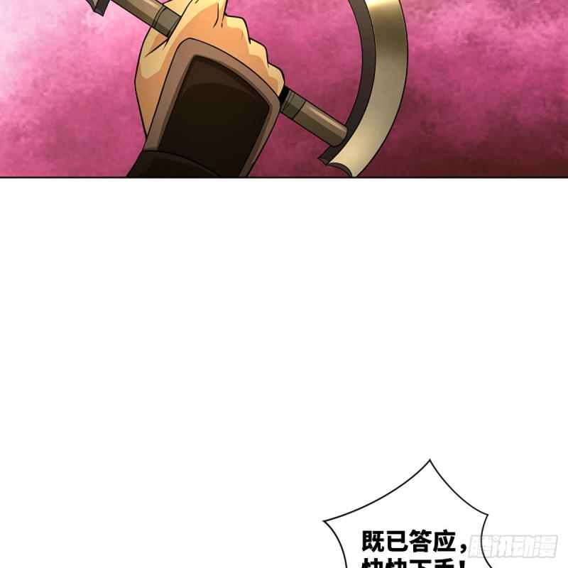 笑傲江湖韩漫全集-第二百六十五话 素手出锋芒无删减无遮挡章节图片 