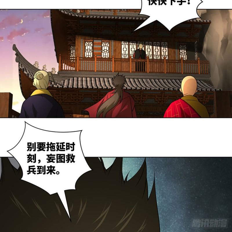 笑傲江湖韩漫全集-第二百六十五话 素手出锋芒无删减无遮挡章节图片 