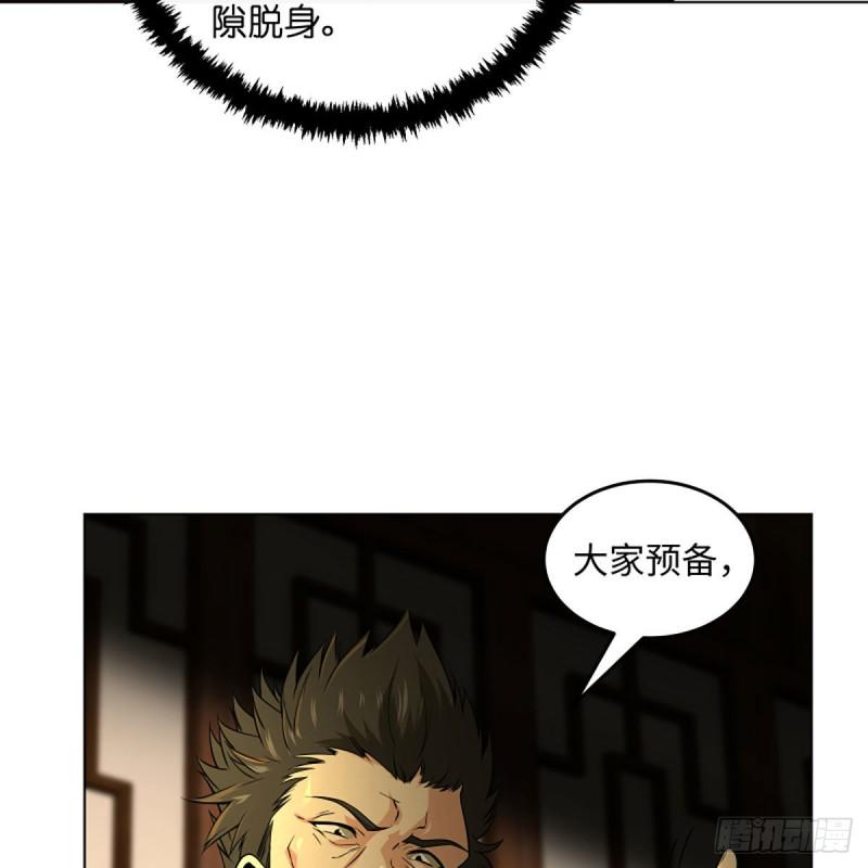笑傲江湖韩漫全集-第二百六十五话 素手出锋芒无删减无遮挡章节图片 