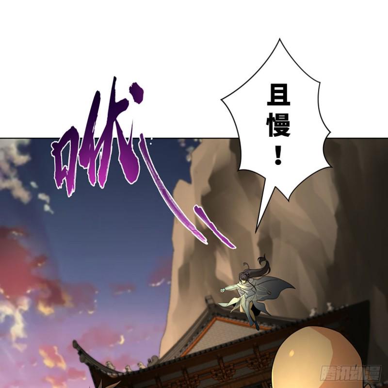 笑傲江湖韩漫全集-第二百六十五话 素手出锋芒无删减无遮挡章节图片 