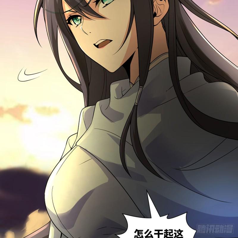 笑傲江湖韩漫全集-第二百六十五话 素手出锋芒无删减无遮挡章节图片 