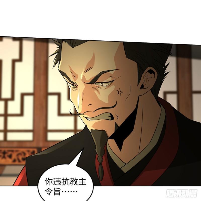 笑傲江湖韩漫全集-第二百六十五话 素手出锋芒无删减无遮挡章节图片 