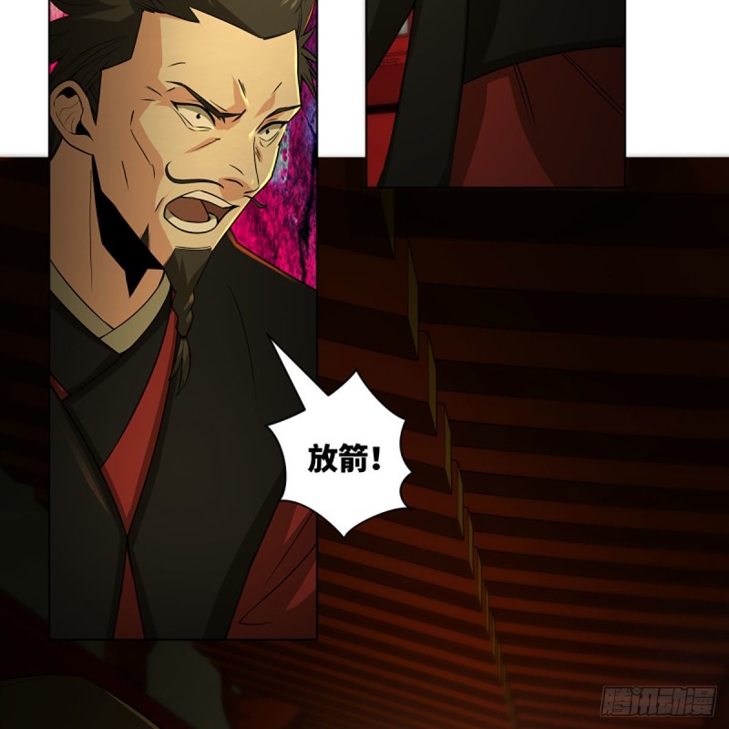 笑傲江湖韩漫全集-第二百六十五话 素手出锋芒无删减无遮挡章节图片 