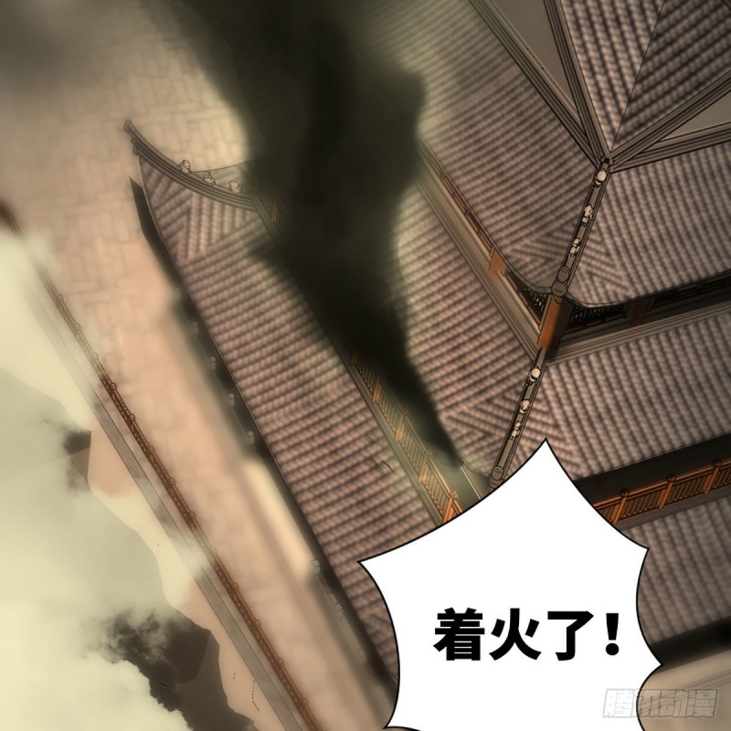 笑傲江湖韩漫全集-第二百六十五话 素手出锋芒无删减无遮挡章节图片 