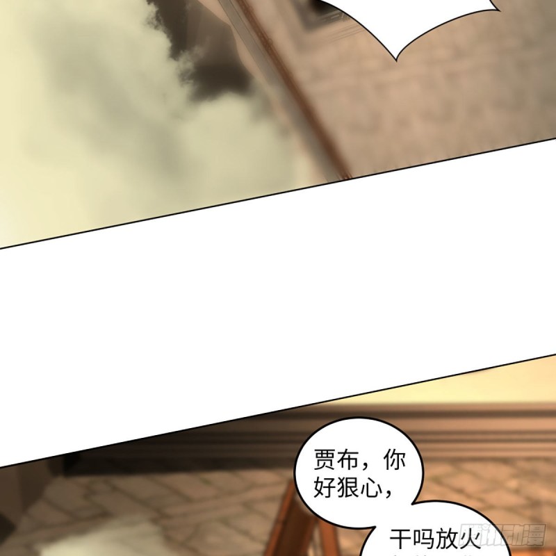 笑傲江湖韩漫全集-第二百六十五话 素手出锋芒无删减无遮挡章节图片 