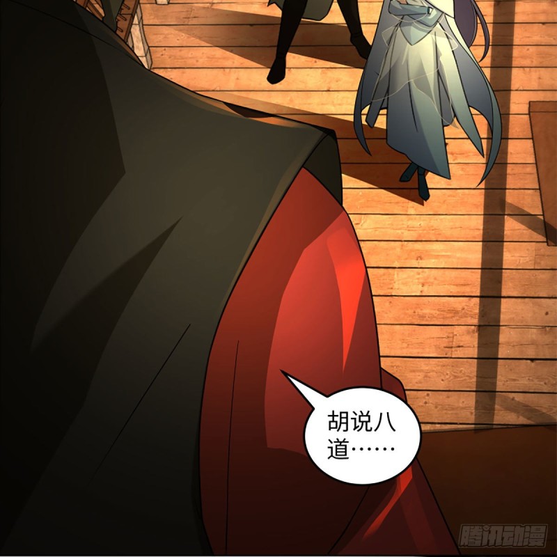笑傲江湖韩漫全集-第二百六十五话 素手出锋芒无删减无遮挡章节图片 