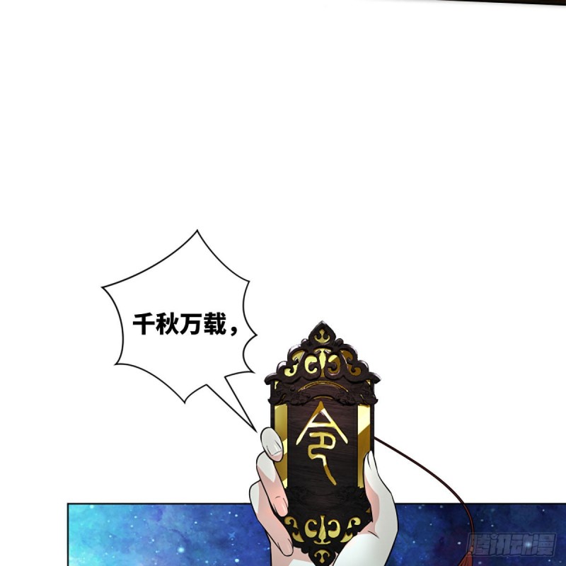 笑傲江湖韩漫全集-第二百六十五话 素手出锋芒无删减无遮挡章节图片 
