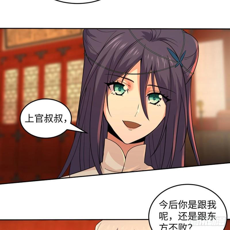 笑傲江湖韩漫全集-第二百六十六话 夫复何求无删减无遮挡章节图片 