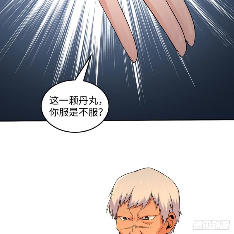 笑傲江湖韩漫全集-第二百六十六话 夫复何求无删减无遮挡章节图片 