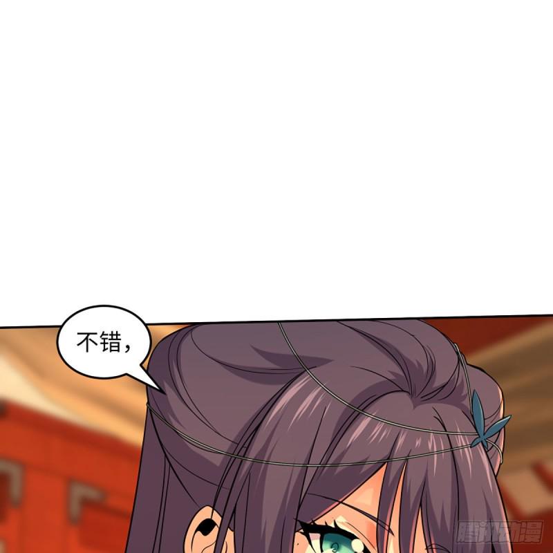 笑傲江湖韩漫全集-第二百六十六话 夫复何求无删减无遮挡章节图片 