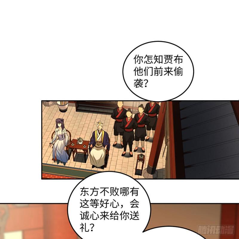 笑傲江湖韩漫全集-第二百六十六话 夫复何求无删减无遮挡章节图片 