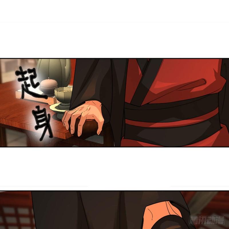 笑傲江湖韩漫全集-第二百六十六话 夫复何求无删减无遮挡章节图片 