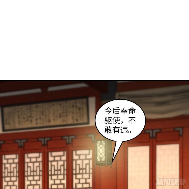 笑傲江湖韩漫全集-第二百六十六话 夫复何求无删减无遮挡章节图片 