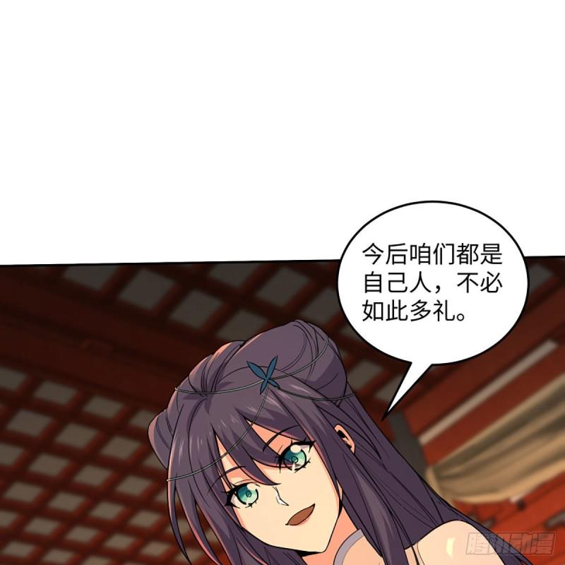 笑傲江湖韩漫全集-第二百六十六话 夫复何求无删减无遮挡章节图片 