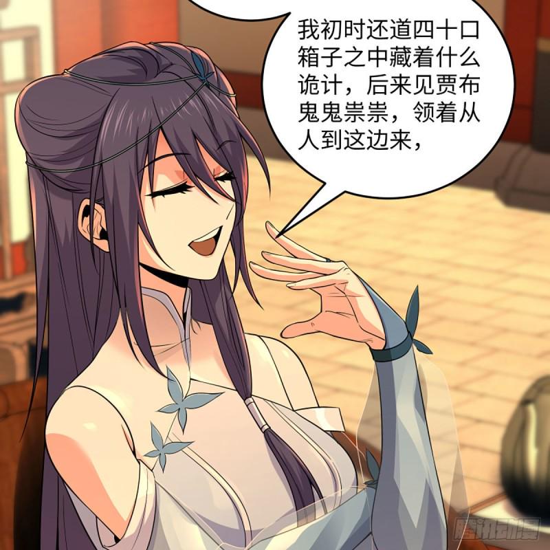 笑傲江湖韩漫全集-第二百六十六话 夫复何求无删减无遮挡章节图片 