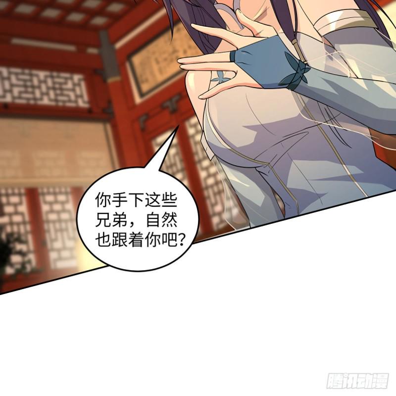 笑傲江湖韩漫全集-第二百六十六话 夫复何求无删减无遮挡章节图片 