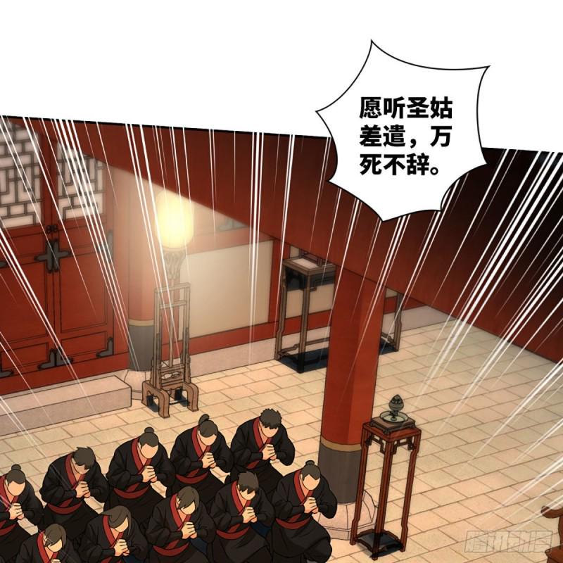 笑傲江湖韩漫全集-第二百六十六话 夫复何求无删减无遮挡章节图片 