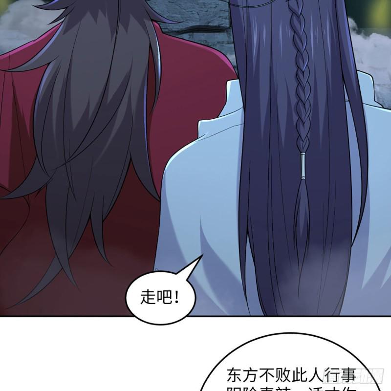笑傲江湖韩漫全集-第二百六十六话 夫复何求无删减无遮挡章节图片 