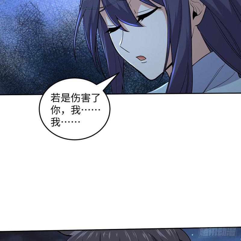 笑傲江湖韩漫全集-第二百六十六话 夫复何求无删减无遮挡章节图片 