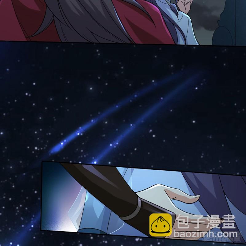 笑傲江湖韩漫全集-第二百六十六话 夫复何求无删减无遮挡章节图片 