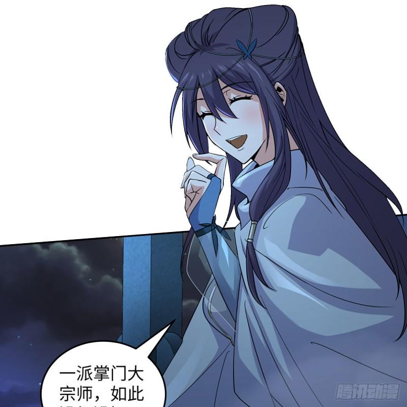 笑傲江湖韩漫全集-第二百六十六话 夫复何求无删减无遮挡章节图片 