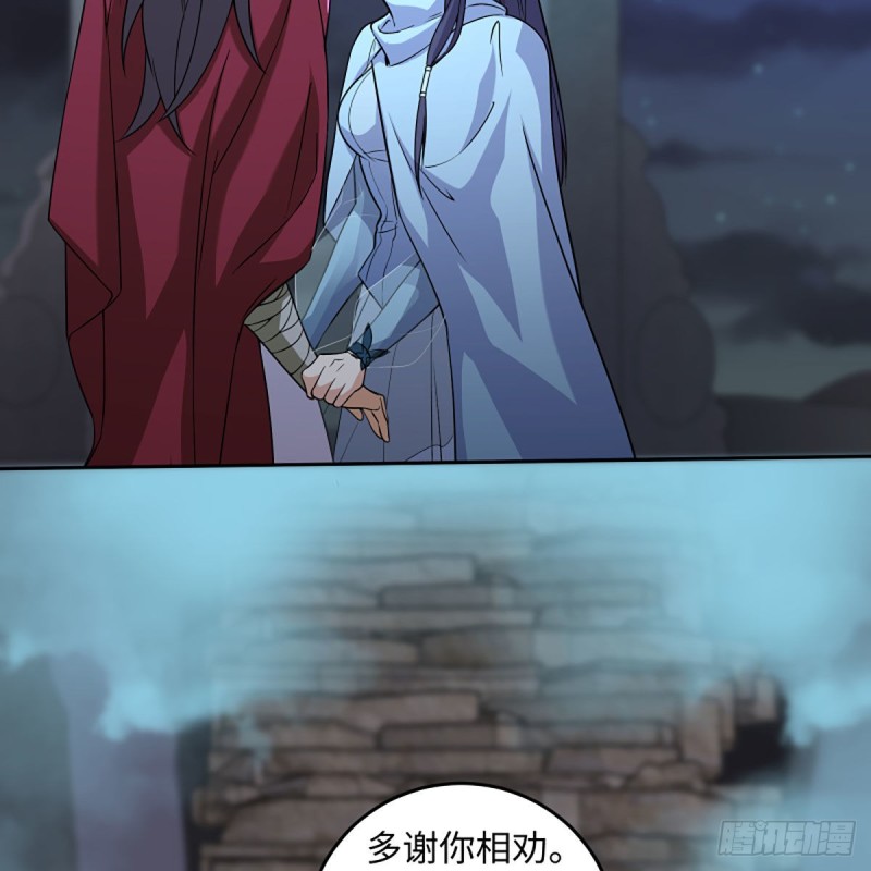 笑傲江湖韩漫全集-第二百六十六话 夫复何求无删减无遮挡章节图片 