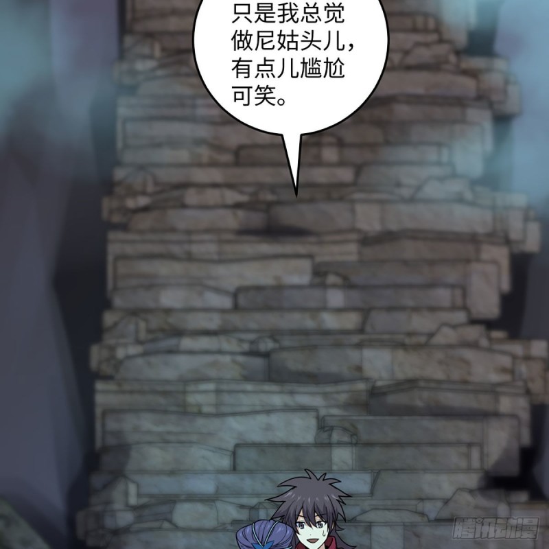 笑傲江湖韩漫全集-第二百六十六话 夫复何求无删减无遮挡章节图片 