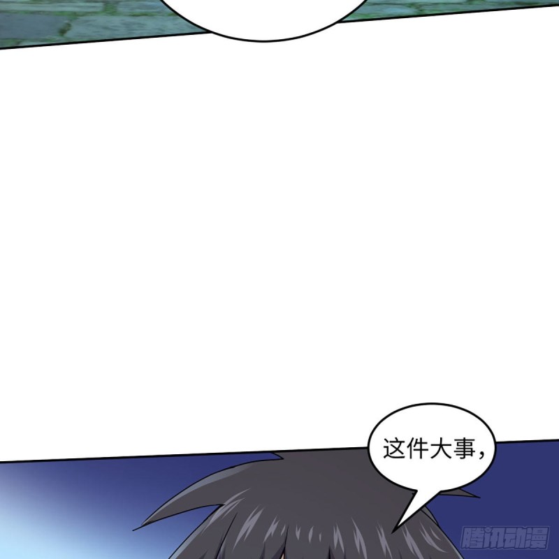笑傲江湖韩漫全集-第二百六十六话 夫复何求无删减无遮挡章节图片 