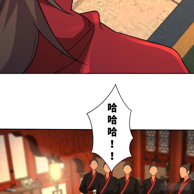 笑傲江湖韩漫全集-第二百六十六话 夫复何求无删减无遮挡章节图片 
