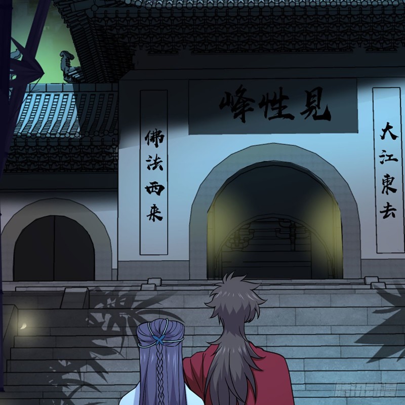 笑傲江湖韩漫全集-第二百六十六话 夫复何求无删减无遮挡章节图片 