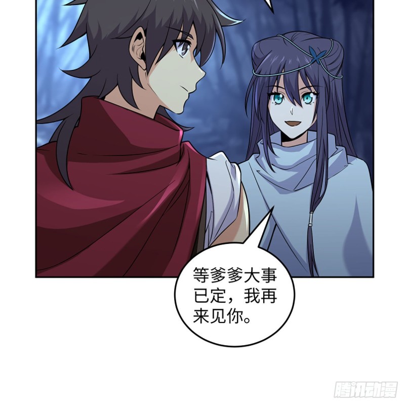 笑傲江湖韩漫全集-第二百六十六话 夫复何求无删减无遮挡章节图片 