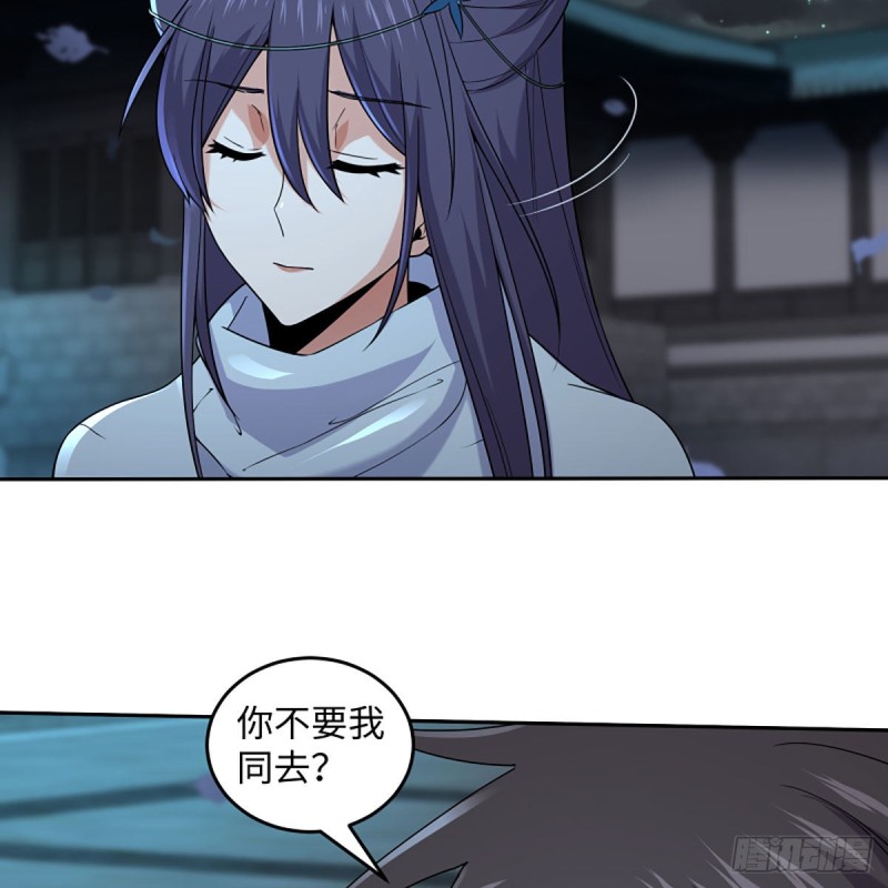 笑傲江湖韩漫全集-第二百六十六话 夫复何求无删减无遮挡章节图片 