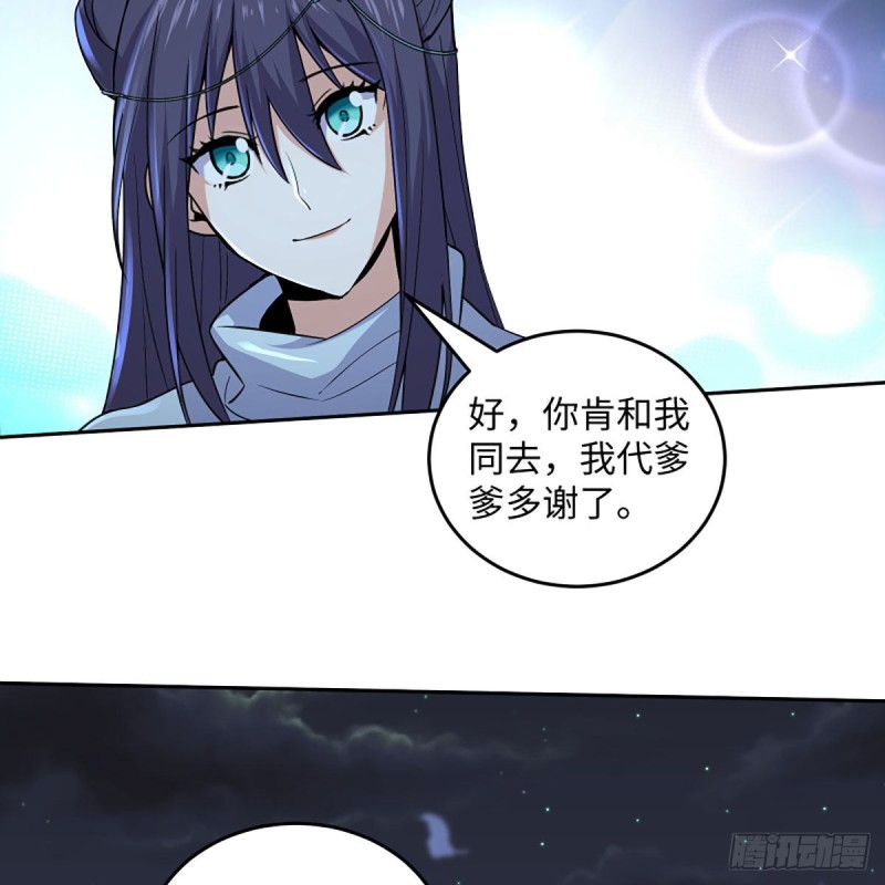 笑傲江湖韩漫全集-第二百六十六话 夫复何求无删减无遮挡章节图片 