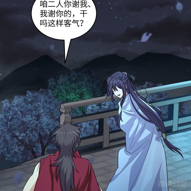 笑傲江湖韩漫全集-第二百六十六话 夫复何求无删减无遮挡章节图片 