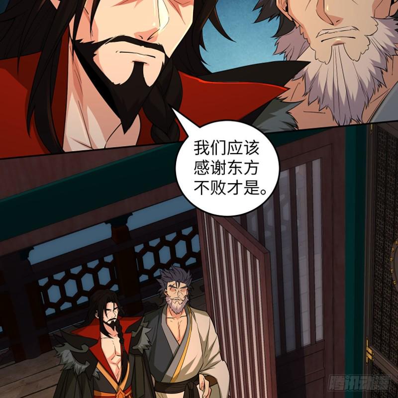 笑傲江湖韩漫全集-第二百六十七话 风雨欲来无删减无遮挡章节图片 
