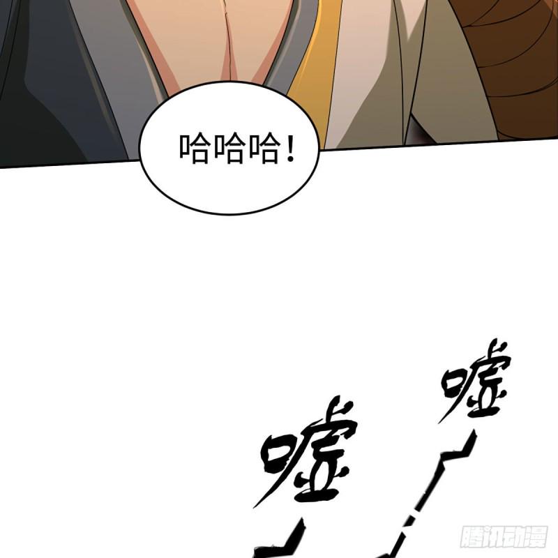 笑傲江湖韩漫全集-第二百六十七话 风雨欲来无删减无遮挡章节图片 