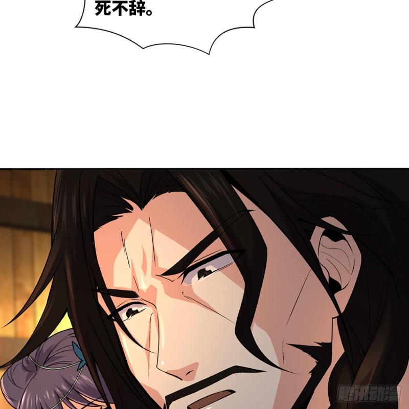 笑傲江湖韩漫全集-第二百六十八话 黑木崖无删减无遮挡章节图片 