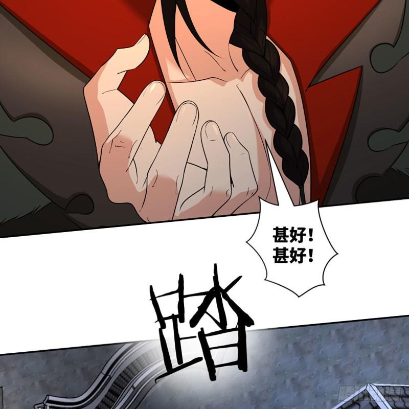 笑傲江湖韩漫全集-第二百六十八话 黑木崖无删减无遮挡章节图片 