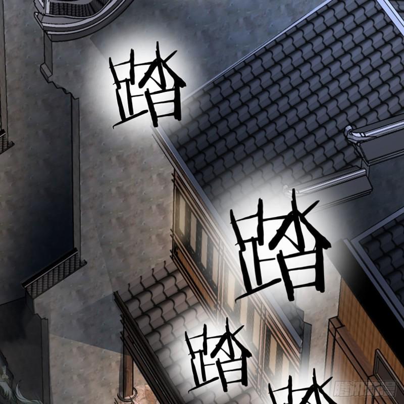 笑傲江湖韩漫全集-第二百六十八话 黑木崖无删减无遮挡章节图片 