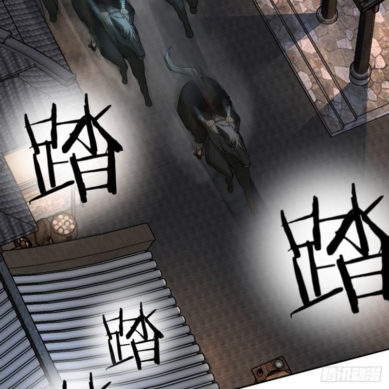 笑傲江湖韩漫全集-第二百六十八话 黑木崖无删减无遮挡章节图片 